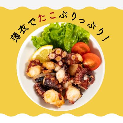 ふるさと納税 下関市 関門タコからあげ 300g ( 冷凍 たこから揚げ ) EY011 |  | 01