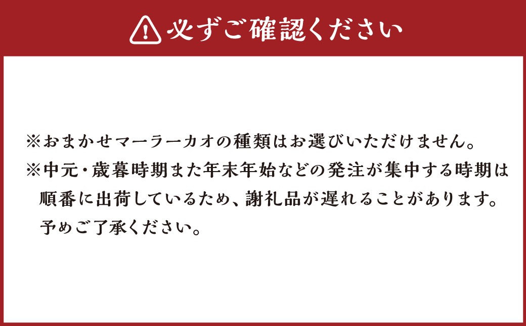 長崎 マーラーカオ 300g×8本 (プレーン2本・おまかせ6本) ／ スイーツ お菓子 デザート 中華