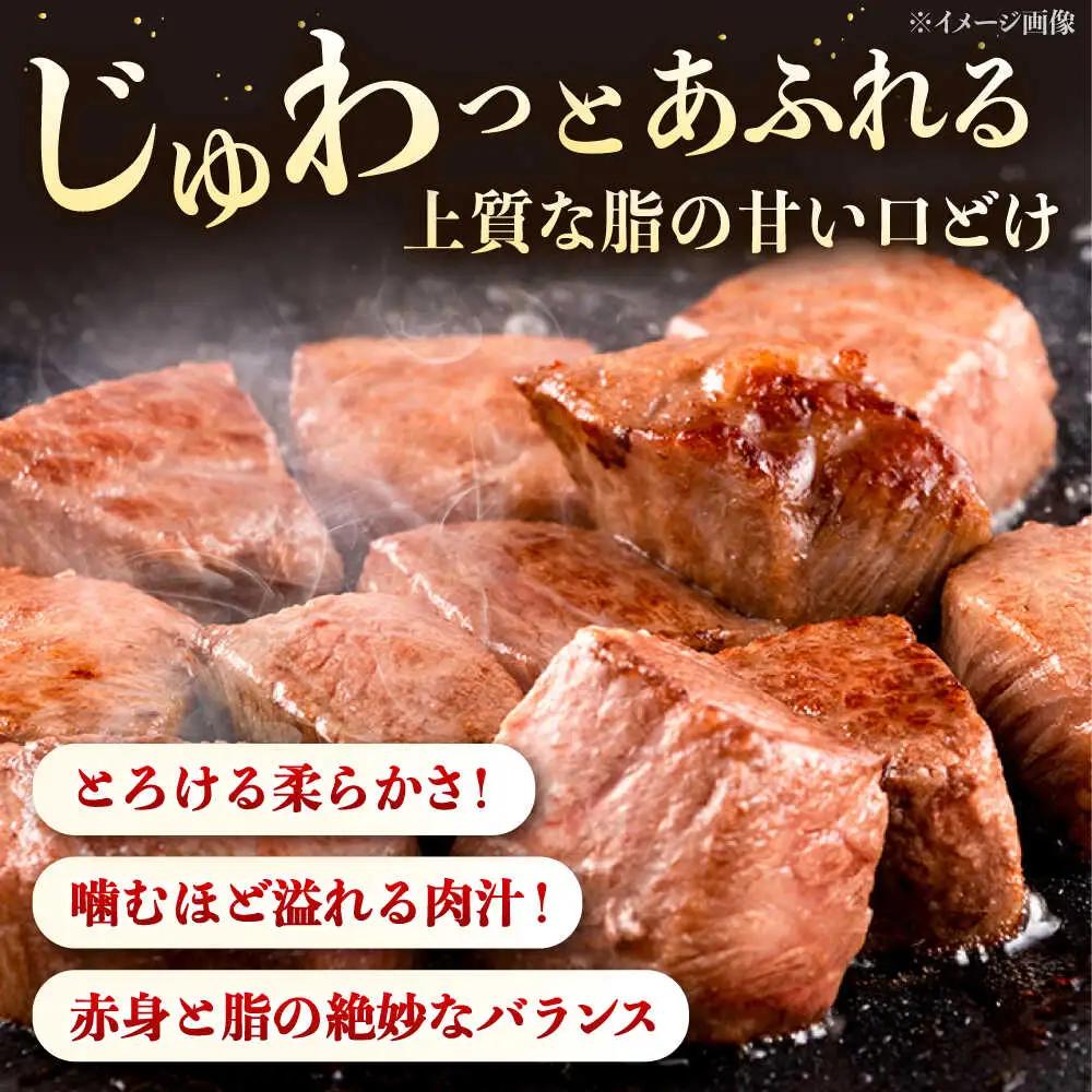 博多和牛 サイコロステーキ 400g  [ADCB009] 牛 ステーキ