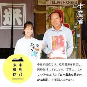 ＜数量限定＞【令和8年産】【定期便・全4回】「超早場米」ミルキークイーン 計20kg（5kg×4回）_K028-T007