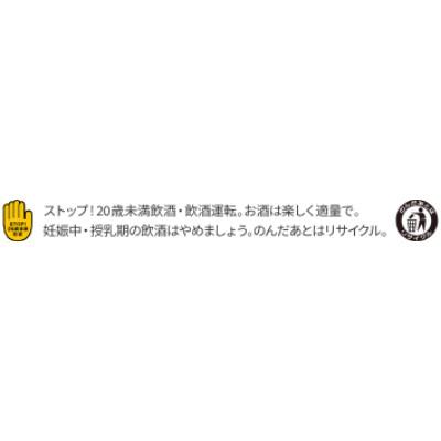 ふるさと納税 彦根市 【毎月定期便】【キリンビール】KIRIN 晴れ風 350ml×24缶(1ケース)全3回 |  | 01