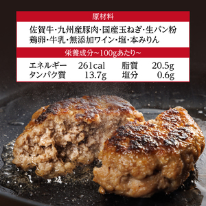 GG001_がばいうまか佐賀牛ハンバーグ(100g×18個　計1.8㎏)