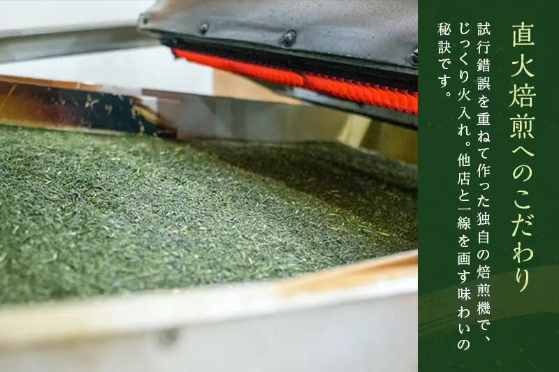 粉末かぶせ茶400g（緑茶 煎茶 玉露