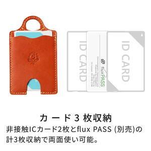 【ブラウン】パスケース HUKURO 栃木レザー