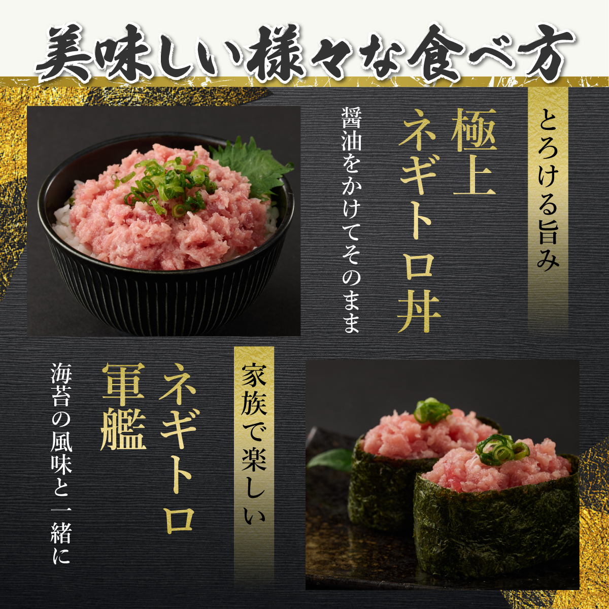 高豊丸ネギトロ２ｋｇ 天然 鮪 高知 まぐろたたき ねぎとろ 冷凍 小分け 便利_イメージ2