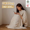 【ふるさと納税】毛布　3WAYマルチ毛布 M-3M アイボリー | アイリスオーヤマ 着る毛布 毛布 ブランケット 掛け布団 3WAY マルチ毛布 ポンチョ クッション 吸湿発熱 暖かい あたたかい あったか 洗濯OK コンパクト収納