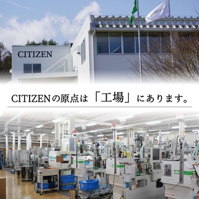 【数量限定】シチズン腕時計 シチズンコレクション EW1584-59C