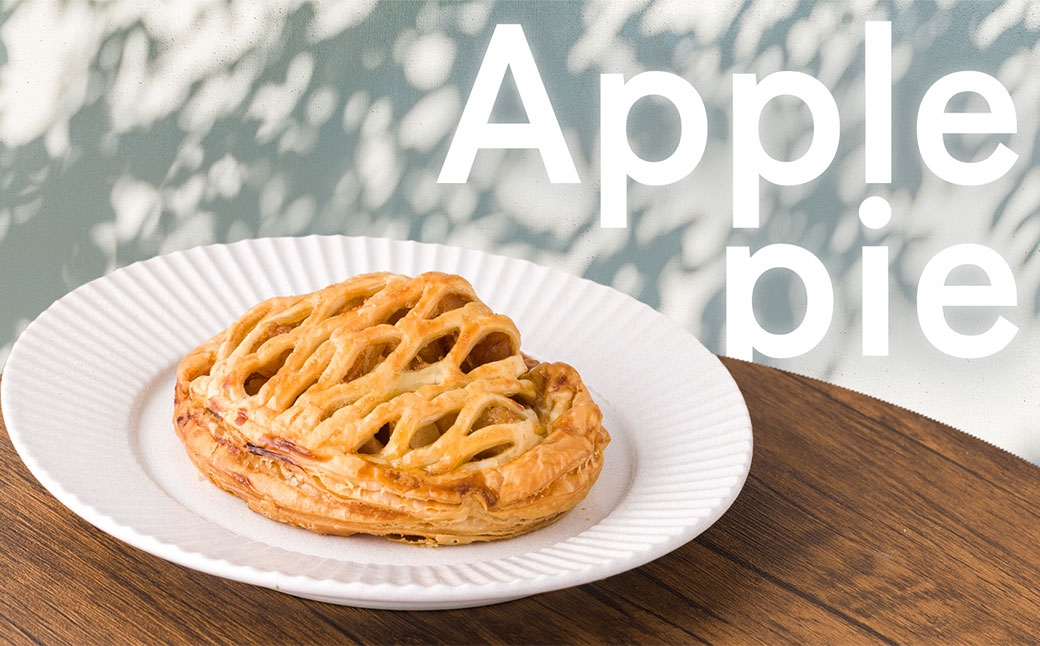 サクサク生地×とろけるリンゴの絶品アップルパイ 2ホール