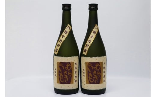球磨焼酎　堤酒造　円熟かめ貯蔵むらさきいも 720ml×2本