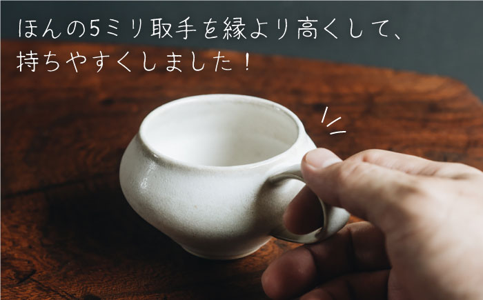 【波佐見焼】コーヒーのためのカップ コーヒーカップ (ホワイト) 2個セット【イロドリ】 [KE09]