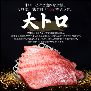 【スピード発送】 訳あり 天然本まぐろ 赤身中トロ大トロセット800g まぐろ