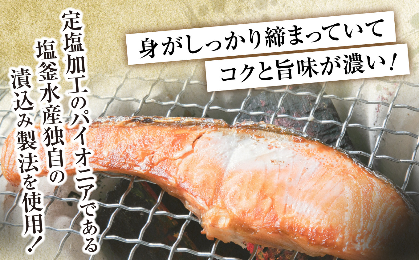 訳あり 鮭 甘口 紅鮭 無添加 2kg 冷凍 うす塩 不揃い 規格外 カマ 尻尾 込み 塩竈市 塩釜 安心無添加 塩釜水産食品