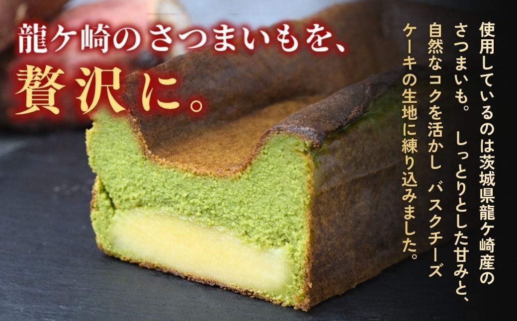 チーズケーキ ばすくちーずけーき ちーずけーき パウンドケーキ ケーキ