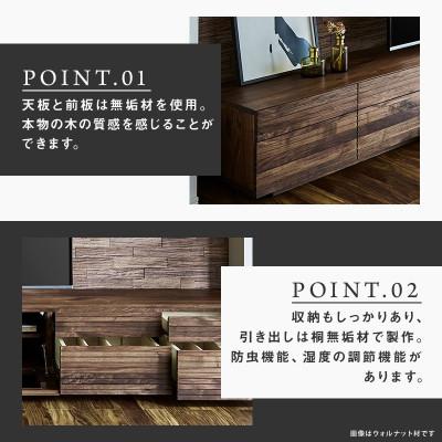 ふるさと納税 大川市 【大川家具】無垢材　テレビボード　ハイタイプ　風雅type2WO　ローボード　幅3000【設置付き】 |  | 01