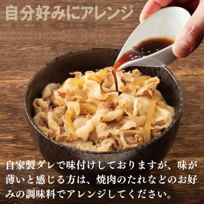 ふるさと納税 泉佐野市 豚丼の具 1.5kg(150g×10パック)湯煎 簡単調理 緊急支援 010B899 |  | 01
