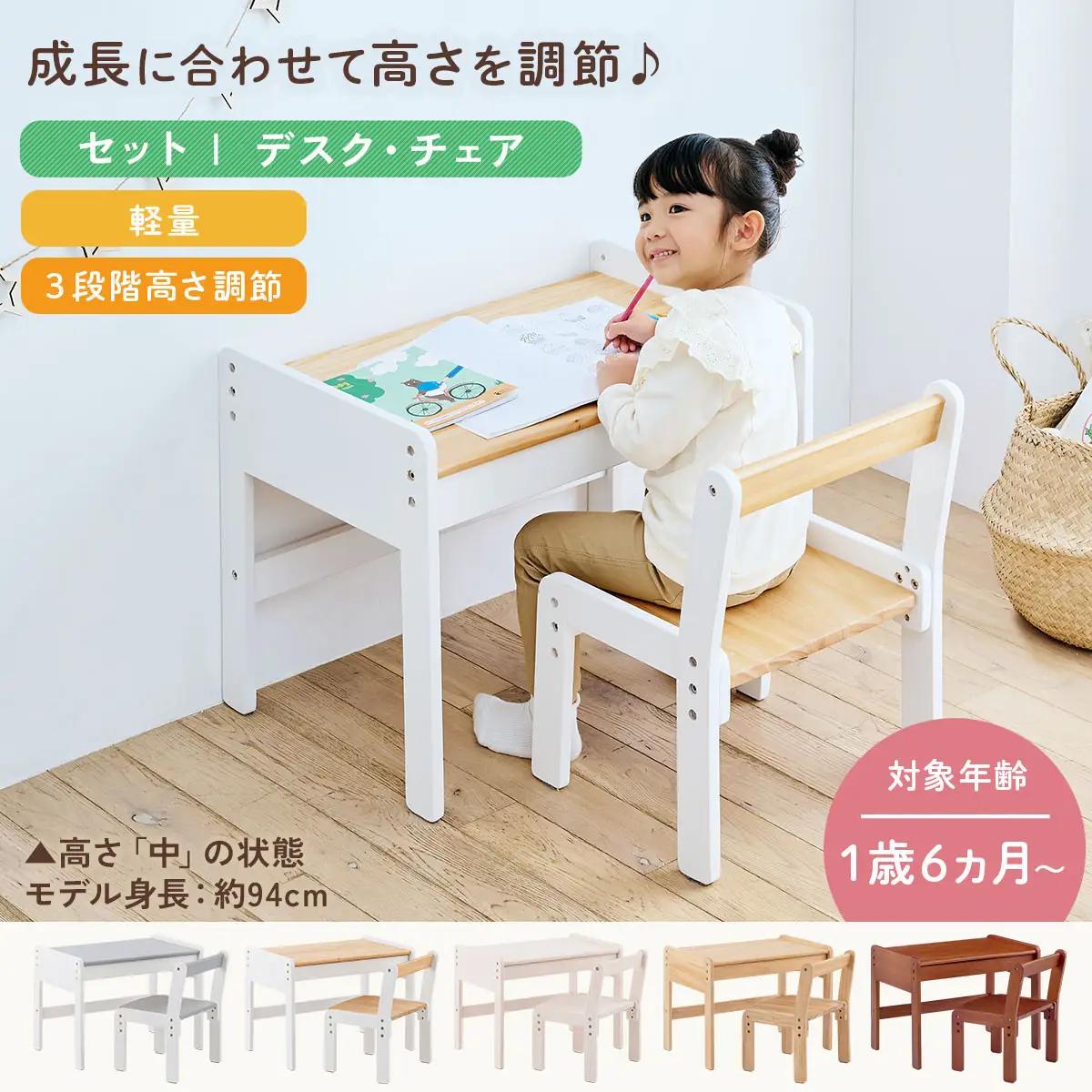 【完成品＋設置付き】キッズデスク＆チェア（ブラウン）キッズデスクセット キッズテーブルセット 勉強机 子ども こども 学習机 椅子 イス チェア セット 約 幅60 奥行40 おしゃれ TKONBL5