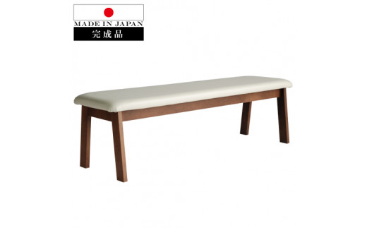 【開梱・設置】ダイニングベンチ　CBL-531ベンチ　145cm　CH/AL-WH（ショコラ/ホワイト）　AL295