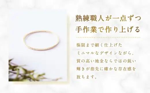 K18 細身リング （ 14号 ） 指輪 リング アクセサリー ジュエリー 細身 重ね付け 職人 ゴールド ファッション オシャレ おしゃれ シンプル ミニマル