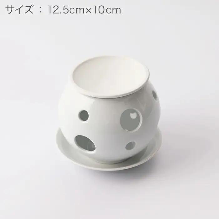 ホワイト茶香炉 使い分けセット 上皿2枚付き NAZ401 やきもの 茶香炉