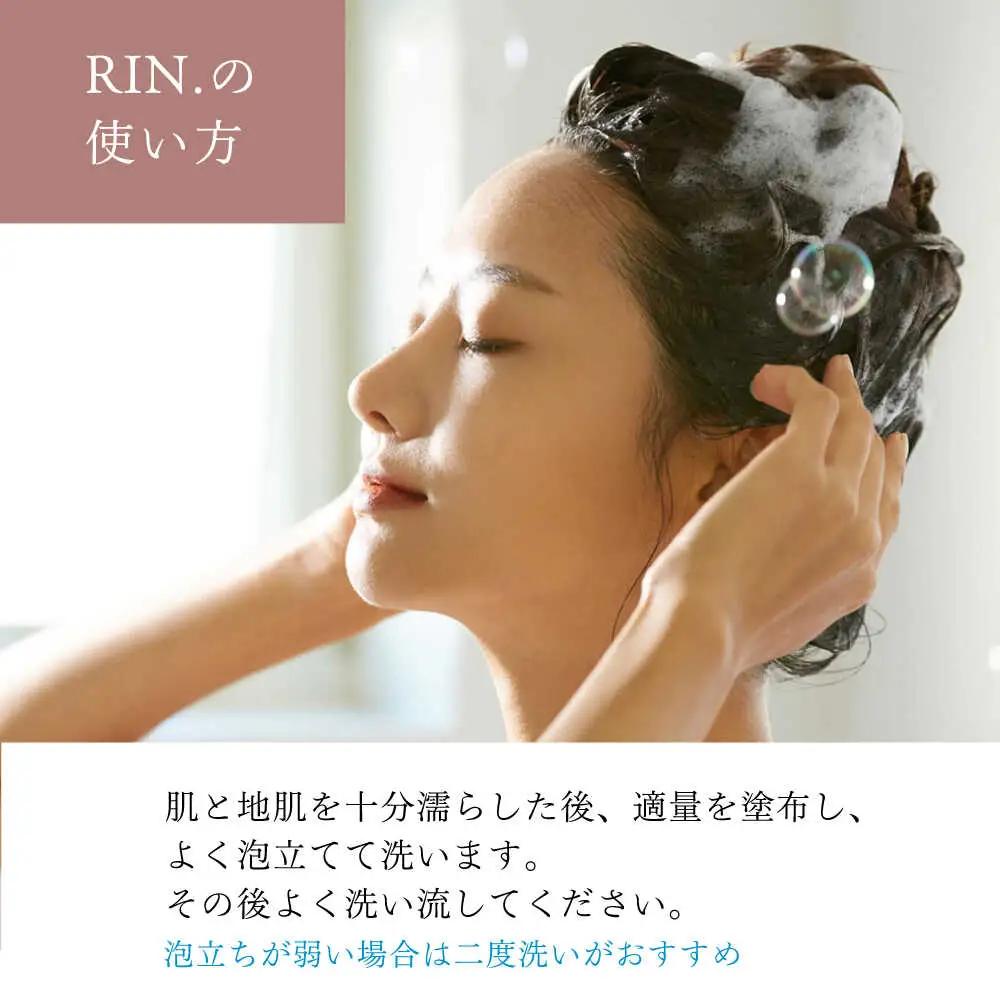 【全6回定期便】【2ヵ月に1回お届け】RIN. シャンプー詰替 1，000ml sodatu.[AOCK041] シャンプー