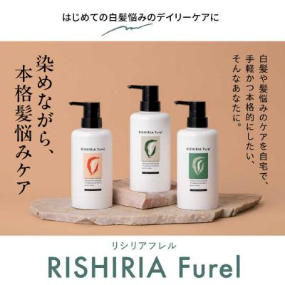 ふるさと納税 糸島市 【色が選べる】カラーシャンプー+トリートメント+コンディショナー ボトル+詰替パウチ[AZA182] |  | 01
