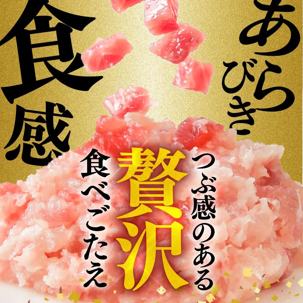 【ねぎとろ】7日以内発送 ねぎとろ 1kg(100g×10)