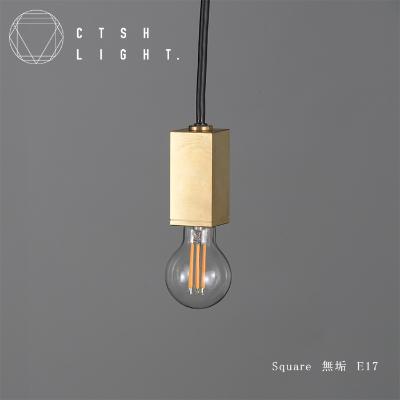 ふるさと納税 瑞浪市 CTSH LIGHT. ペンダントライト【SQUARE 無垢 E-17】