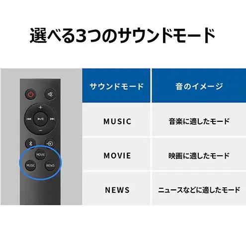 シャープ SHARP 【サウンドバー HT-SB117】スピーカー テレビ音声 音楽 Bluetooth コンパクト 軽量 千葉市