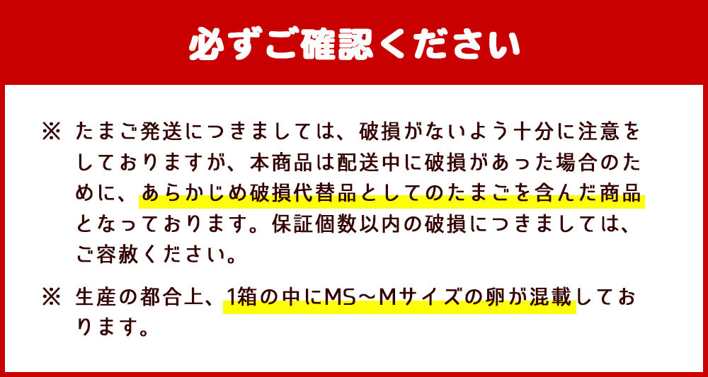 【定期便】久住高原 平飼いたまご 箱たまご 10kg×6ヶ月