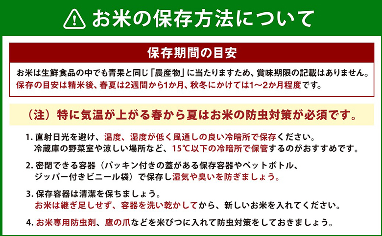 【無洗米】 ＜チャック付＞ 新米 国産 令和8年産 夏の笑み 10kg 宮崎県産 お米 白米 おすすめ 簡単 ご飯 弁当 精米 おにぎり