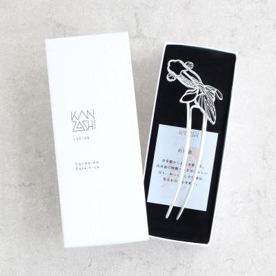 ふるさと納税 静岡市 【地元職人の逸品】可愛らしく優雅に泳ぐ金魚　かんざし「出目金」 |  | 03