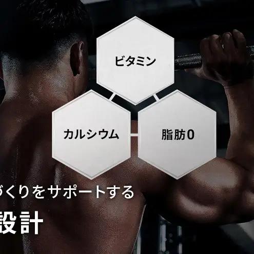 【定期便6ヶ月】ザバス MILK PROTEIN 脂肪0 ミルク味 24本入り