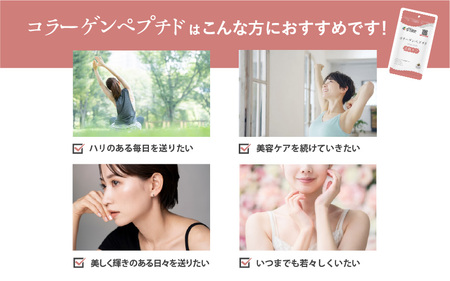 d’fine NMN5000・コラーゲンペプチド 1ヶ月セット〈年齢が気になる方の毎日の体調管理に！〉