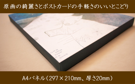 江リコの絵　飾るを楽しむパネル/A4サイズ No.70（クマ）【アートパネル インテリア 壁掛け おしゃれ かわいい 】 