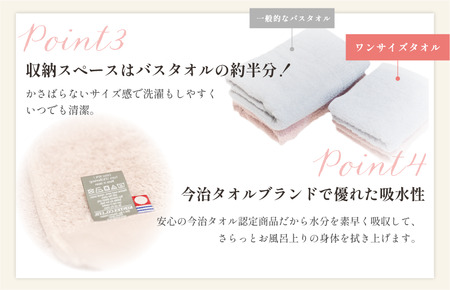 （今治タオルブランド認定品）ワンサイズタオル　2枚セット　ネイビー（同色2枚）[I001800FT2NV]