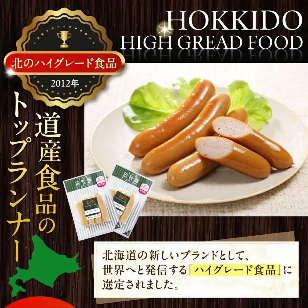 【全3回定期便】【結着剤・発色剤・保存料不使用】 放牧豚 ソーセージ5種セット 無添加 無塩せき [AXBA023]