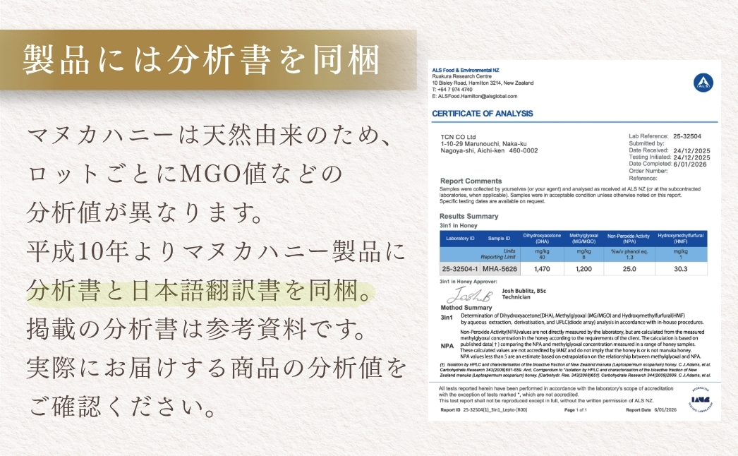 【定期便全６回】マヌカハニー MGO1050+ 500g ストロングマヌカハニー・T147