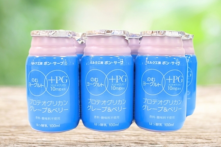 PGプロテオグリカンのむヨーグルト　グレープ＆ベリー（100ml×28本）