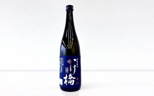 特別純米 かけ橋 辛口 日本酒 1本 720ml《厚真町》 【一般社団法人厚真町観光協会】 [AXAT005] 北海道 米どころ 特別純米酒 日本酒 酒 お酒 記念 晩酌 宅飲み 家飲み 地酒 岩手銘醸 ギフト プレゼント 手土産