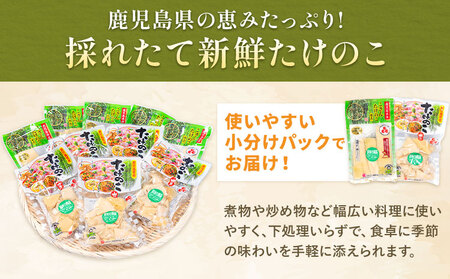 竹の子 水煮  計約1.75kg   竹の子