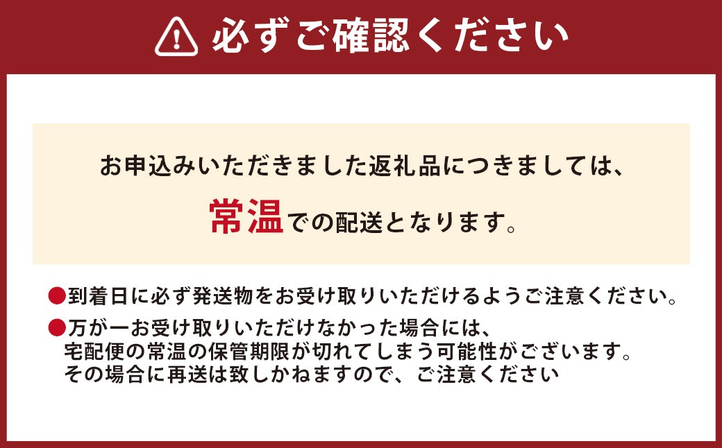 博多 長浜ラーメン 6食入り×2箱 （12食）