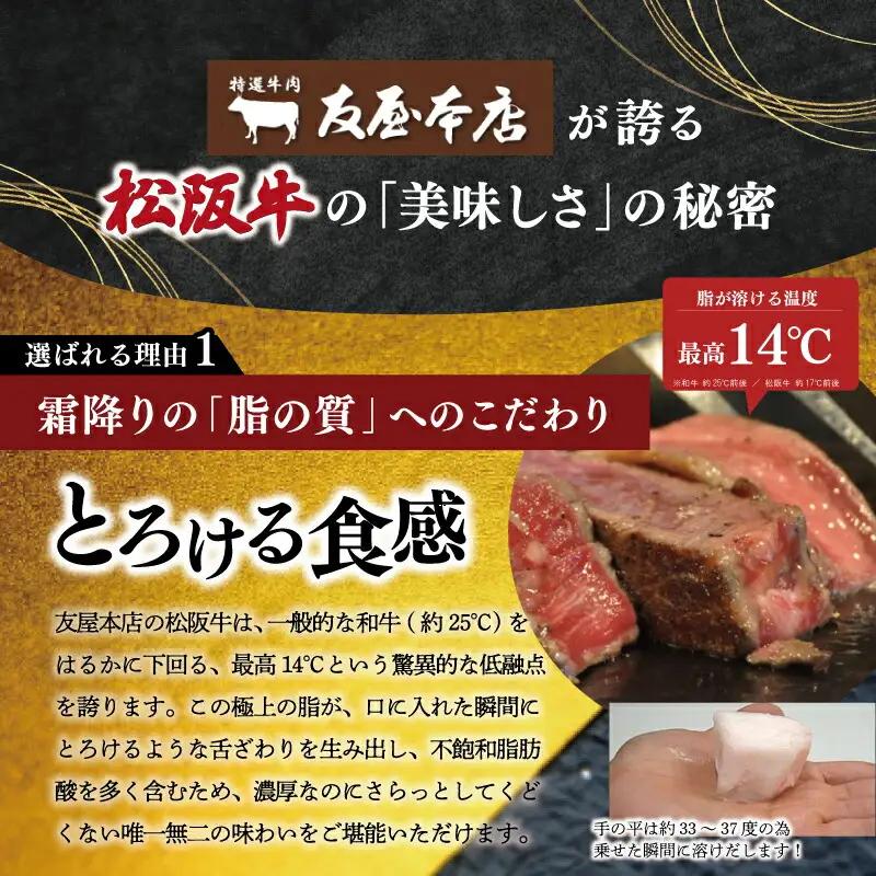 松阪牛プレミアム定期便　全5回お届け！　NT11