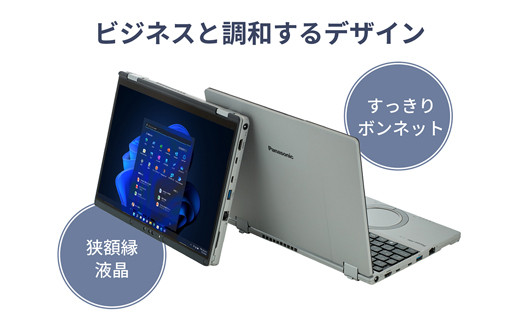 Panasonic パナソニックレッツノートQR4/プレミアム/ジェットブラック 　CF-QR4YSCCP