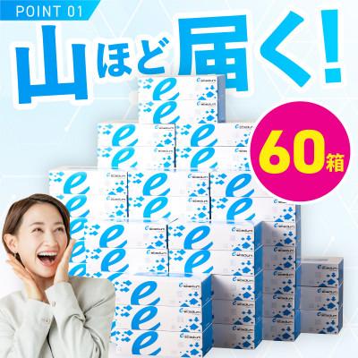 ふるさと納税 泉佐野市 【9/30受付終了】ボックスティッシュ 60箱×400枚 泉佐野オリジナル |  | 01