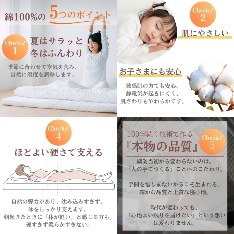 敷布団 セミダブル 綿100% ボリューム 7.0kg 職人手作り 和布