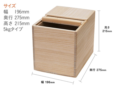 オリジナル米びつ 5kgタイプ 桐製 桝付き W196×D275×H215mm 木製 桐 収納 木箱 桐箱 収納 ストッカー キッチン収納 インテリア 雑貨 キッチン雑貨 キッチン用品 米櫃 こめびつ