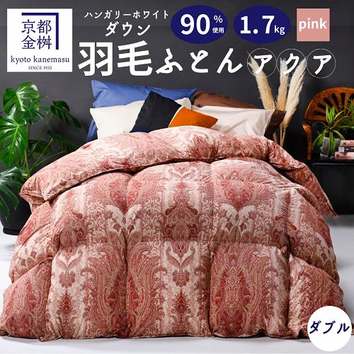 ＜京都金桝＞羽毛布団 「ダブル」 ハンガリーホワイトダウン90％ 1.7kg アクア 日本製 冬用 ボリューム＞羽毛布団 「ダブル」 ハンガリーホワイトダウン90％ 1.7kg アクア 日本製 冬用 