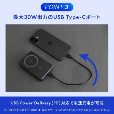 ふるさと納税 海老名市 準固体電池採用10000mAh PD30Wマグネット式ワイヤレス充電対応モバイルバッテリー ホワイト |  | 03