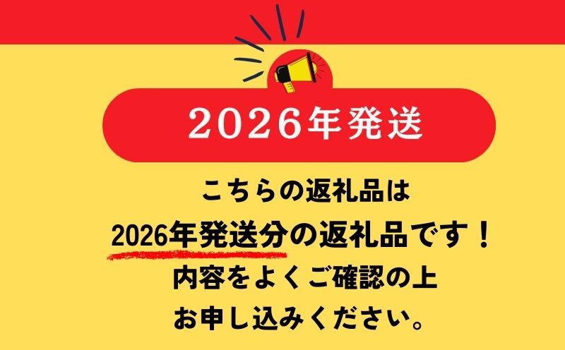【2026年発送！　先行予約】山梨県産　桃約２㎏（6～8玉）もも　モモ　フルーツ　デザート　糖度　甘い　山梨