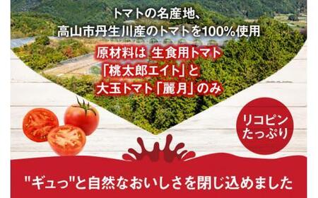 マルオリ トマトジュース 180ml×10本入  | トマトジュース LS004VC13